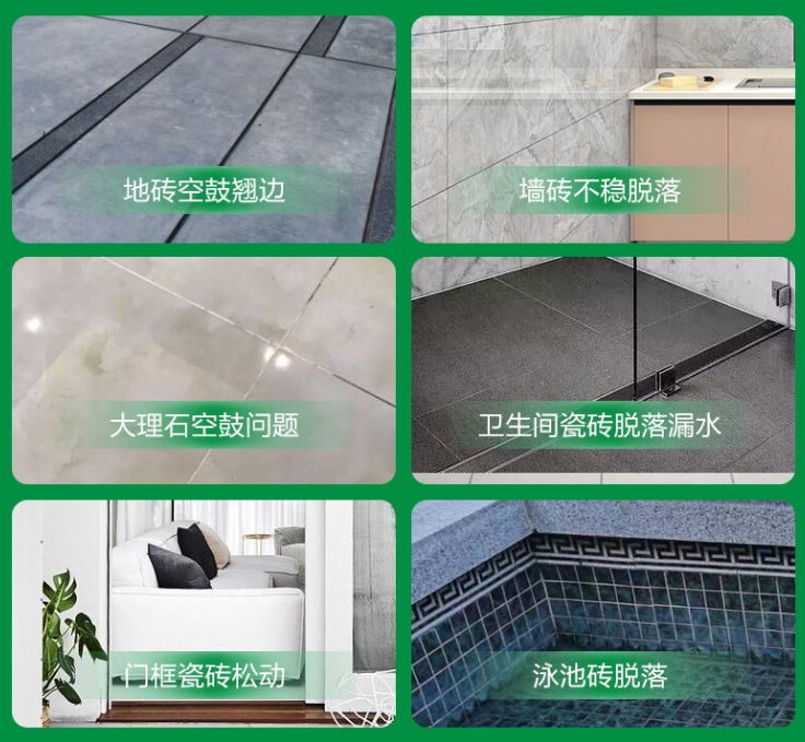 子长瓷砖空鼓维修公司分享下旧房翻新时，原瓷砖基层处理不到位可能会导致的问题